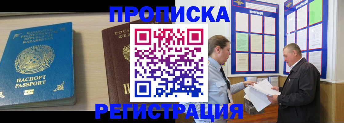 пропишу в квартире в Санкт-Петербурге